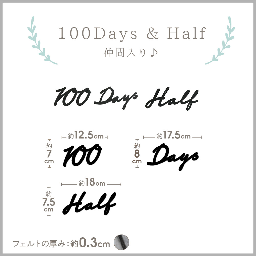 楽天市場 50 Off ｽｰﾊﾟｰsale 誕生日 飾り付け フェルト ガーランド レターバナー 100日 1歳 2歳 3歳 パーティー 飾り バースデー 男 女 大人 Diy 文字 飾りつけ 壁飾り デコレーション お祝い モノトーン 筆記体 Happy Birthday 送料無料 Ycm Regalo You ユープラス