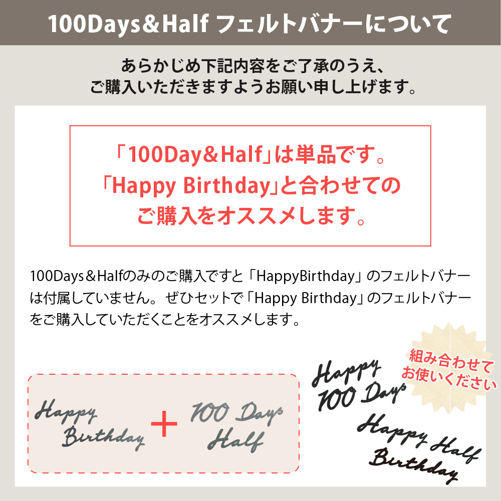 楽天市場 誕生日 飾り付け フェルト ガーランド レターバナー 100日 1歳 2歳 3歳 パーティー 飾り バースデー 男 女 大人 Diy 文字 飾りつけ 壁飾り デコレーション お祝い モノトーン 筆記体 Happy Birthday 送料無料 Ycm Regalo You ユープラス株式会社