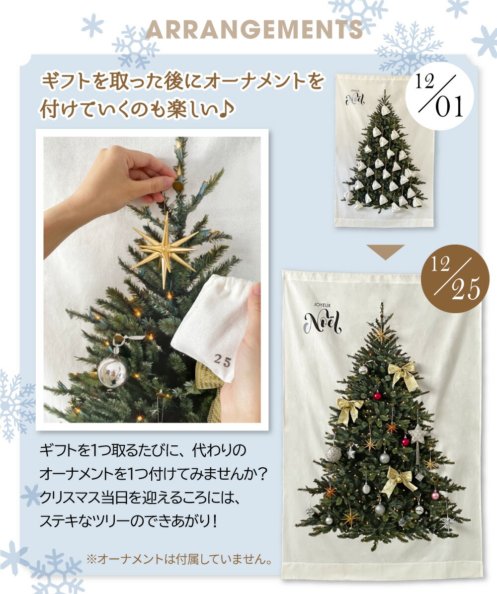 クリスマスツリー タペストリー アドベントカレンダー セット 飾り付け 壁掛け ボタン付き 100cm×150cm パーティー 装飾 diy おしゃれ  ポスター 大きい 絵 布製 部屋 家 ホーム 北欧 ギフトバッグ付き yct regalo