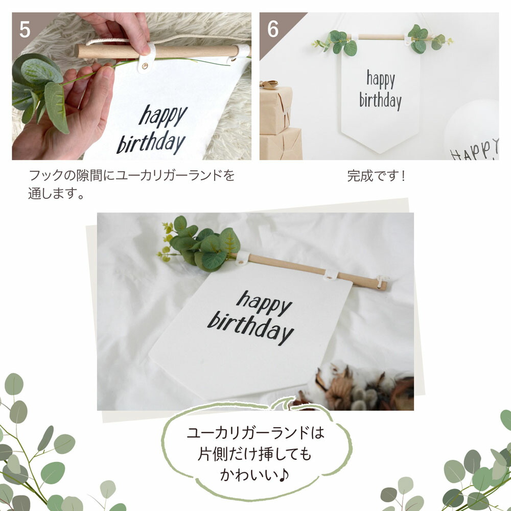 タペストリー 誕生日 ハーフバースデー 飾り バースデー 100日祝い