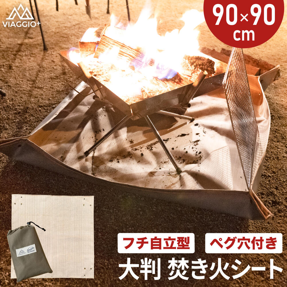 楽天市場】ウインドスクリーン 60×122cm 焚火 風よけ 防風板