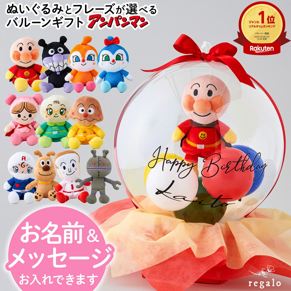 おめん【ひょっこりひょうたん島】 ドン・ガバチョ 6入【お面
