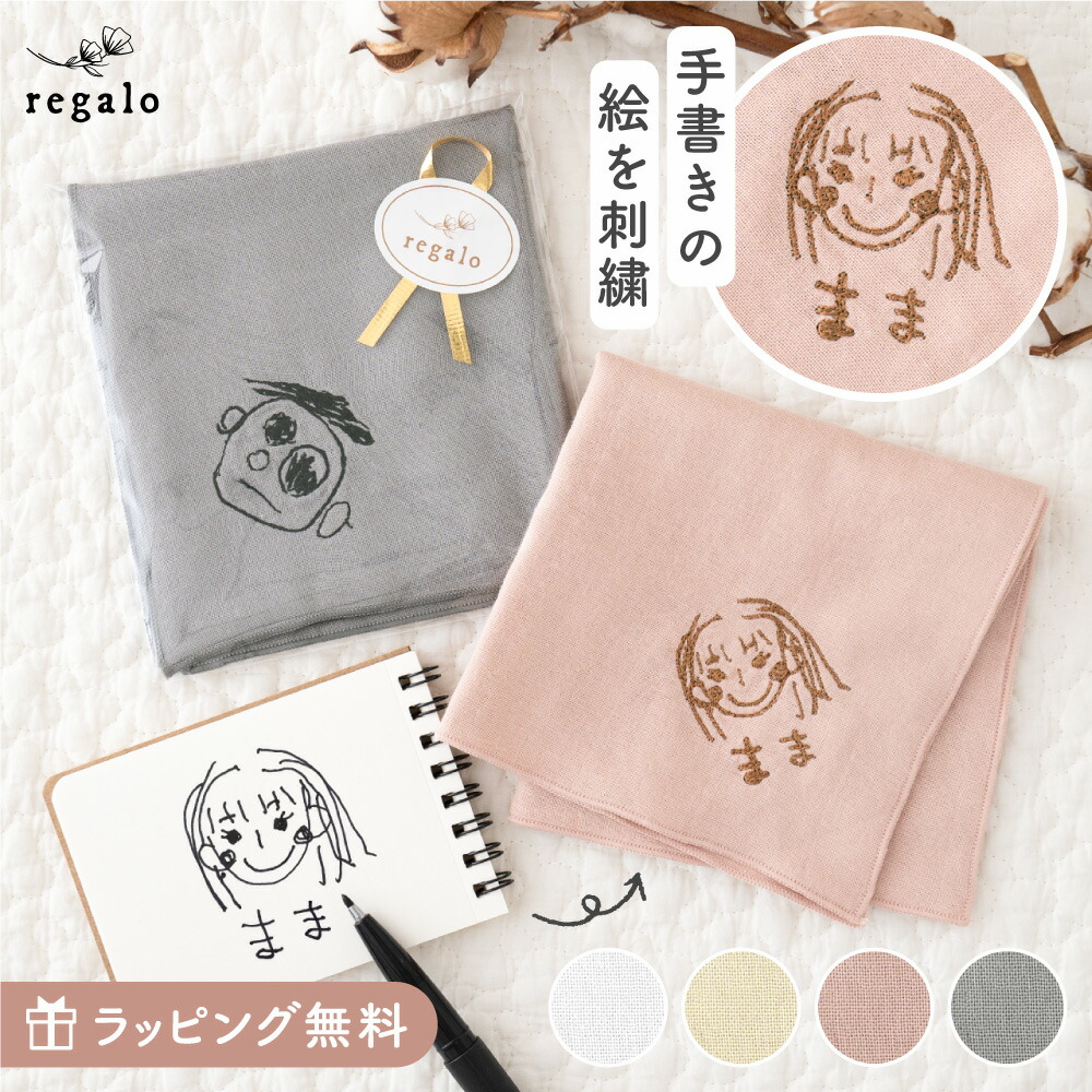 akane＊イラスト刺繍ハンカチ3枚 ihss-gh-oek-msm.jpg