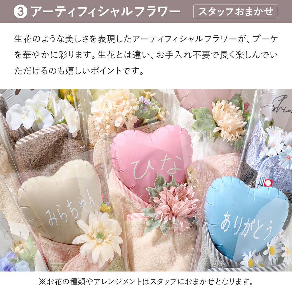 バルーン ブーケ 花束 敬老の日 父の日 入園 入学 退職 移動 誕生日