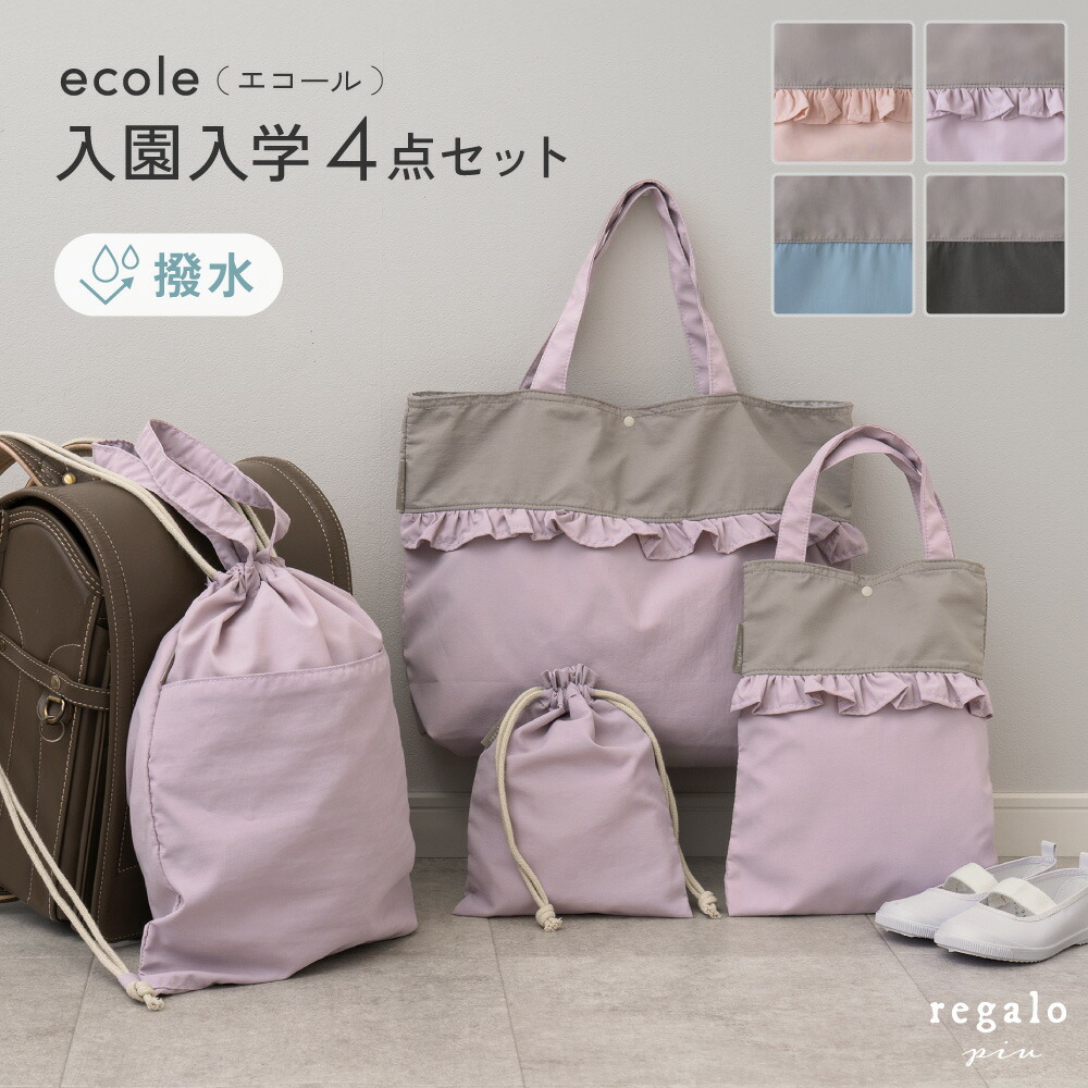 zak-ecl-4s-msm.jpg