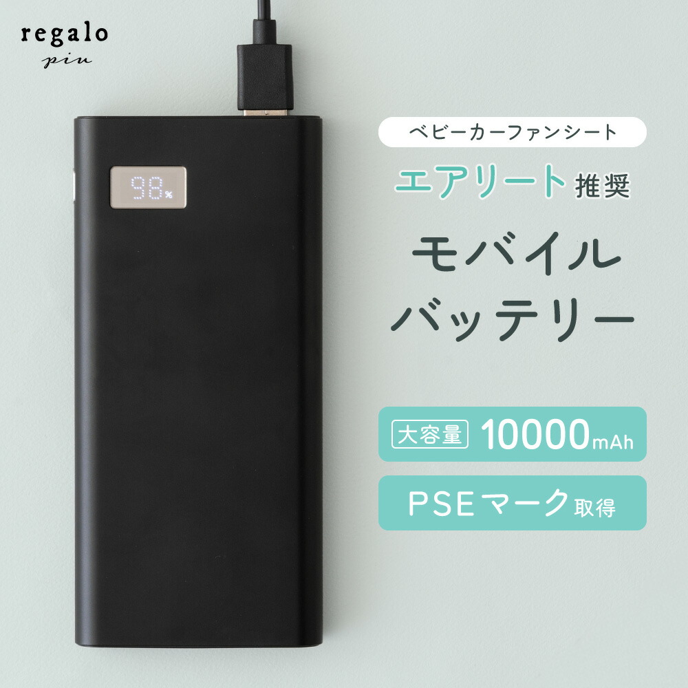 楽天市場】【在庫限り30%OFF】【公式限定】 エアラブ 公式