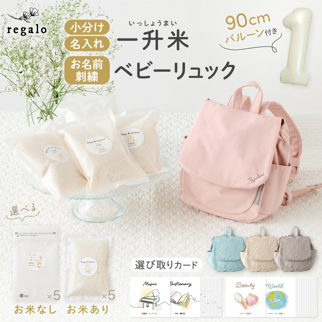 Riri🍒 のROOM - 欲しい! に出会える。