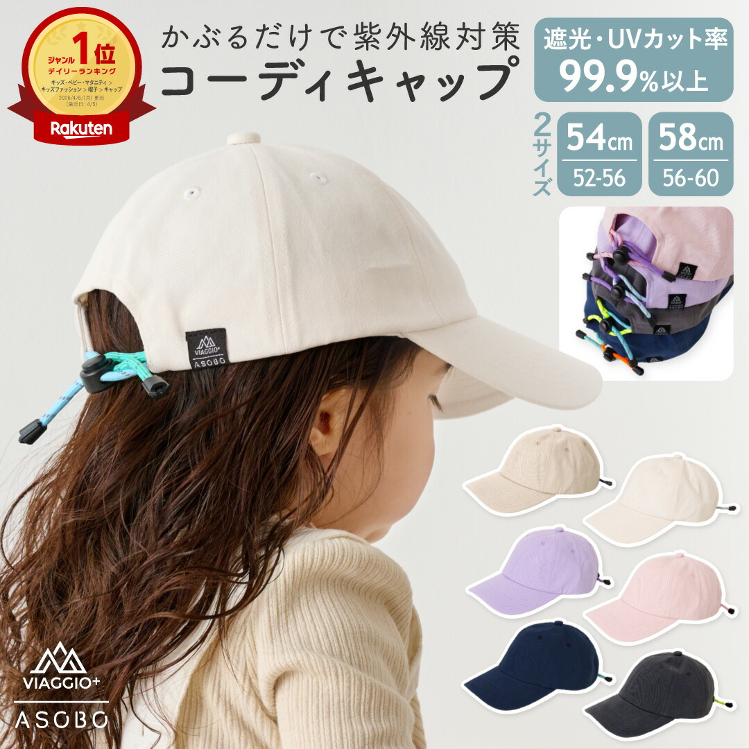lemon_life✿2児ママ のROOM - 欲しい! に出会える。