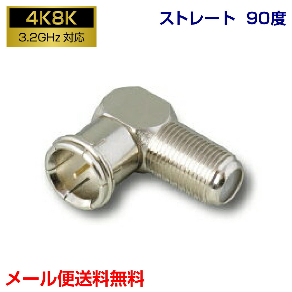 楽天市場】BNC型プラグ 75Ω用 コネクタ 圧着型 【10個入】[3C/4C