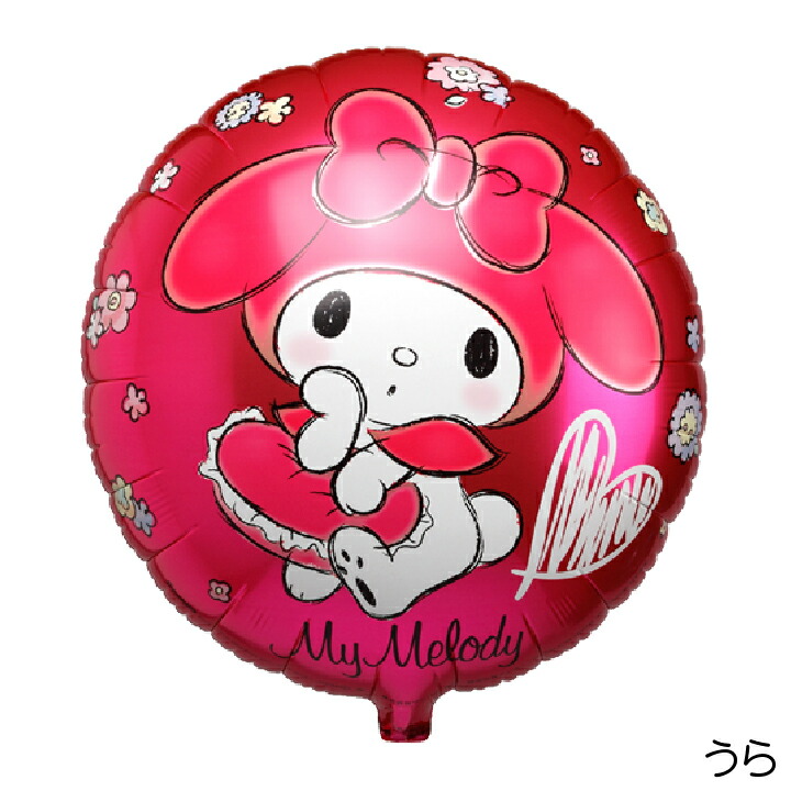 Youplus R Yct Where A Decoration Party Aluminum Balloon Helium
