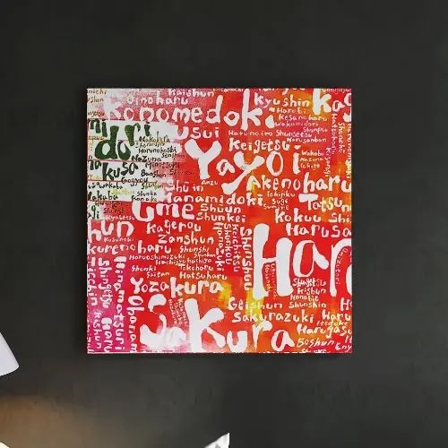 個性的で他にはない DAISUKE INOMOTOの壁掛けアート