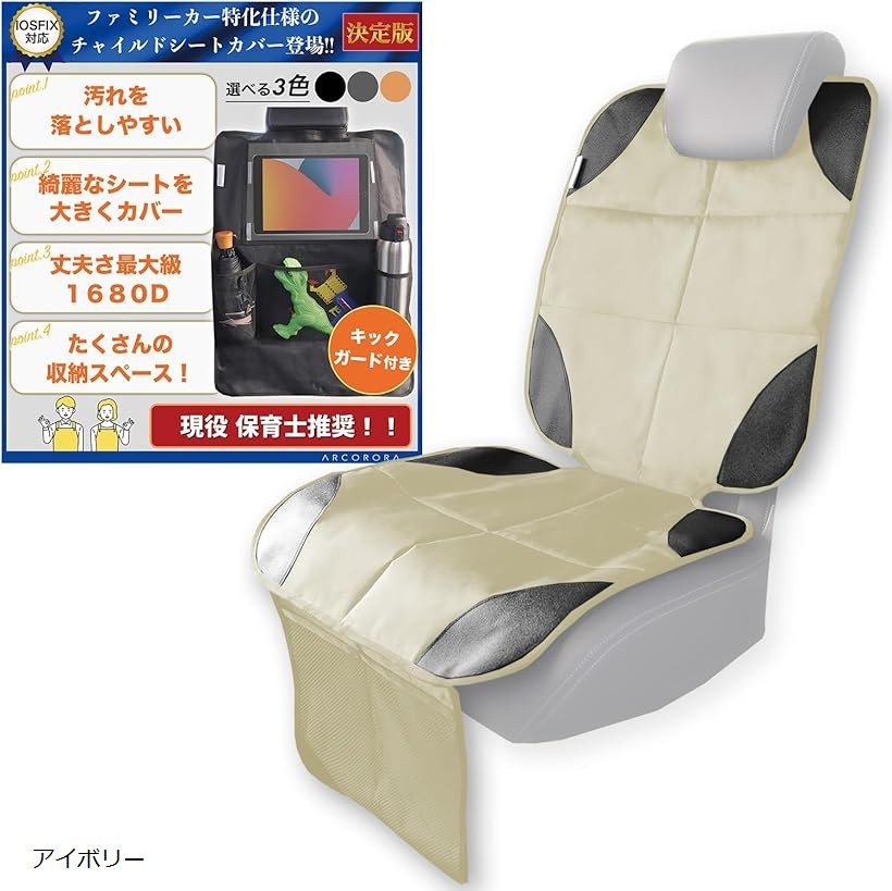 新品未開封】【即購入OK】Matey High Back 車用チャイルドシート 楽天