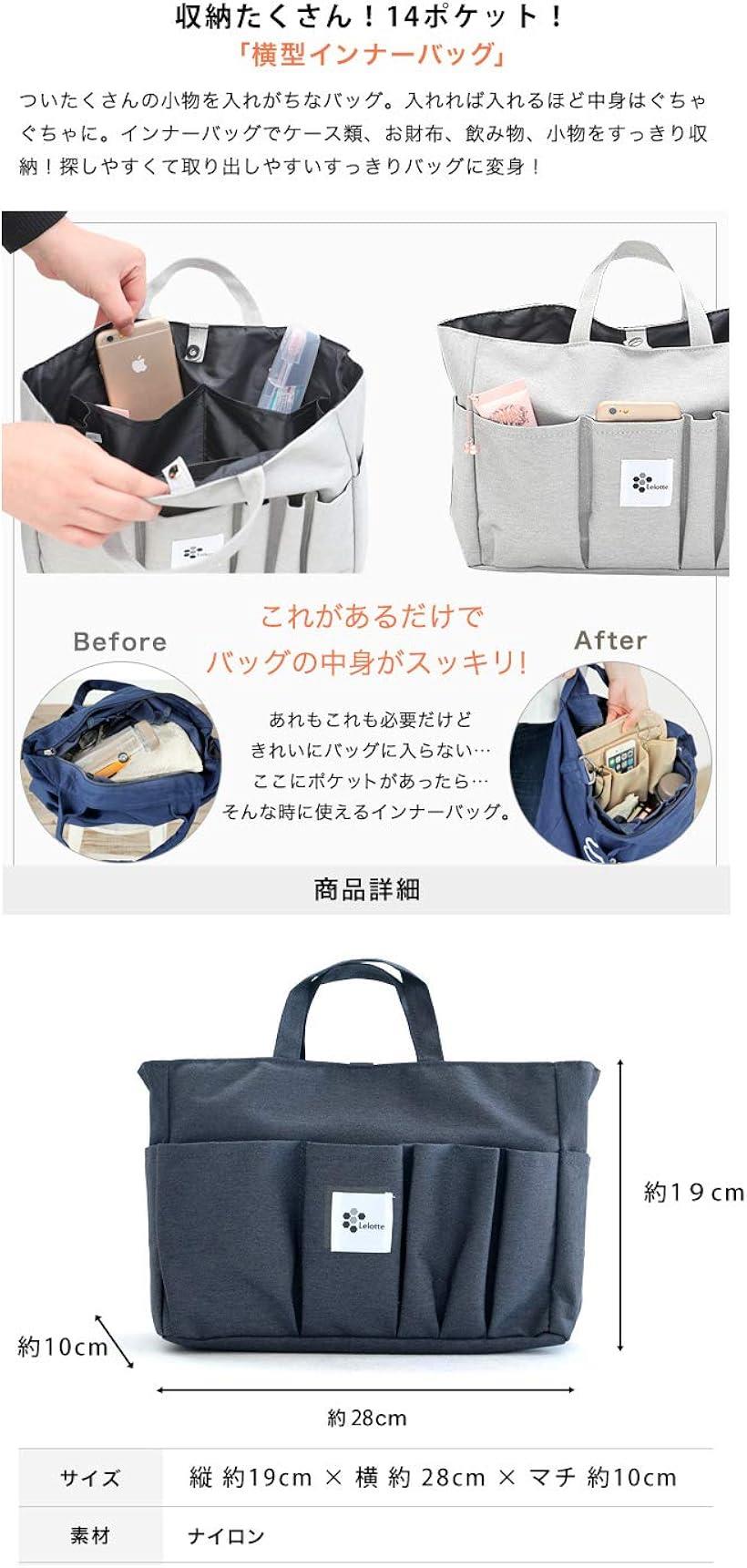 楽天市場 バッグインバッグ トート用 自立 軽量 ヨコ インナーバッグ 横 トラベルポーチ トートバッグ 収納 E In Bag 03 グレー Reapri