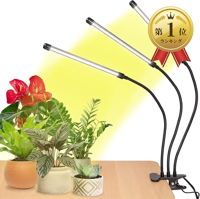 楽天市場】植物育成ライト，日光色 30W 60LED 植物ライト 定時機能 3H