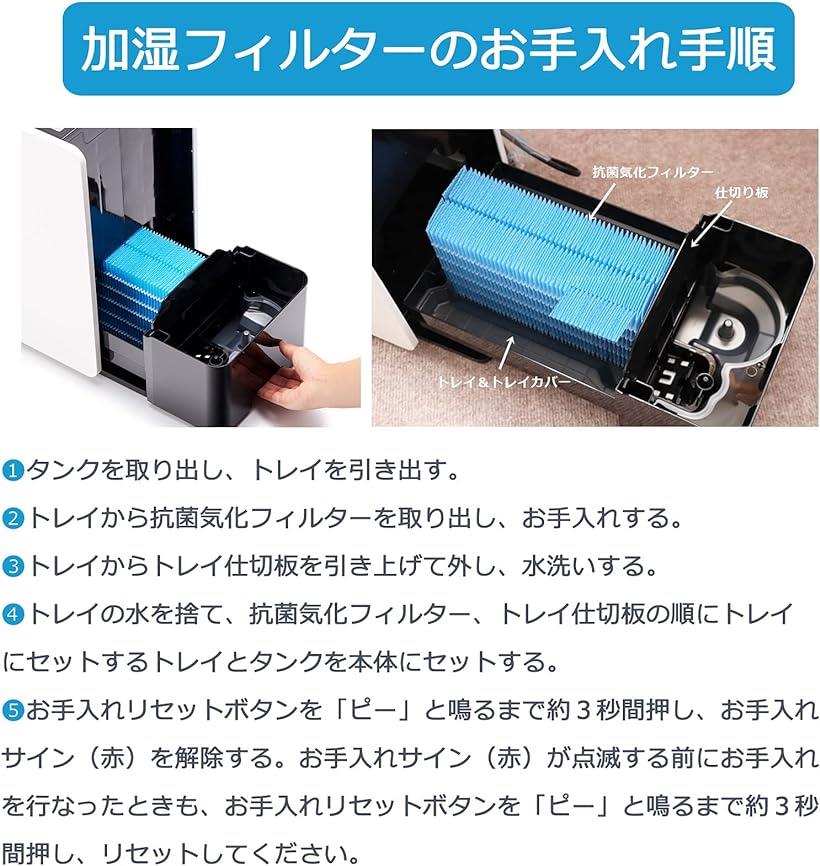 抗菌気化フィルター 加湿器用交換フィルター 互換品 1枚入