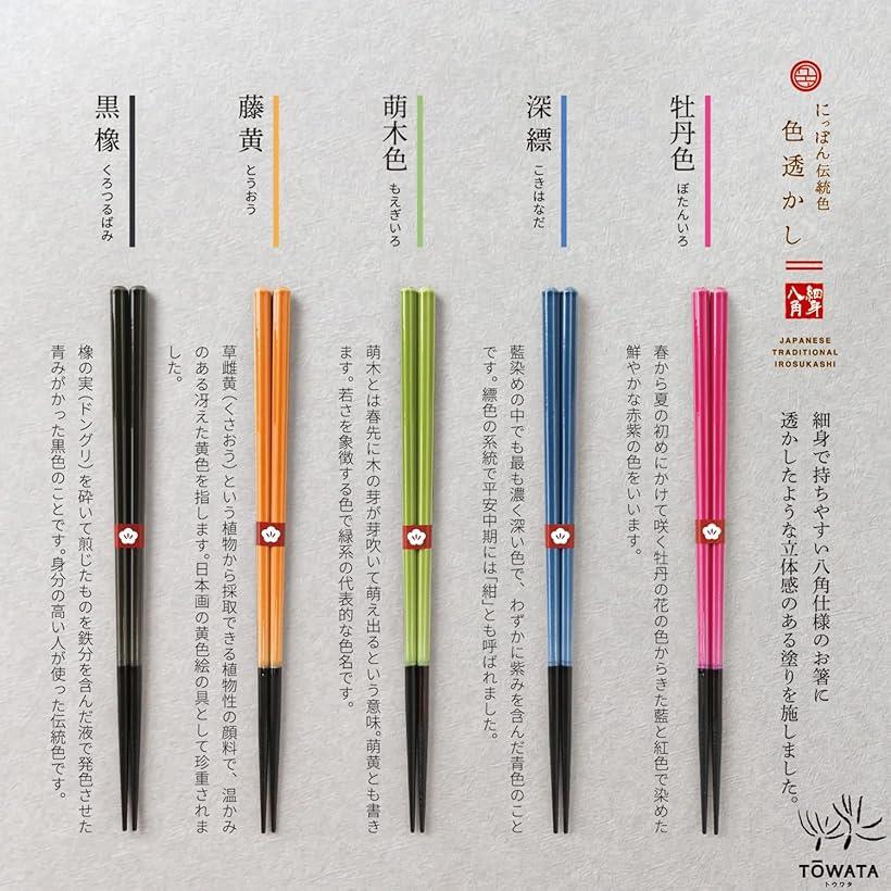 ちぎりでつながるギフトセット 箸 箸置き 職人さんの手仕事による木の ...