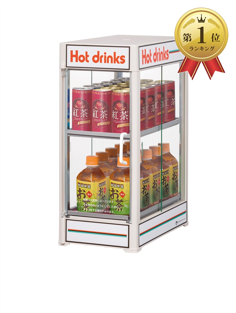 【ランキング1位入賞】日本ヒーター CW36T-R2 電気 缶ウォーマー 2段 350ml/20本収納|スピード発送 Reapri(リアプリ)