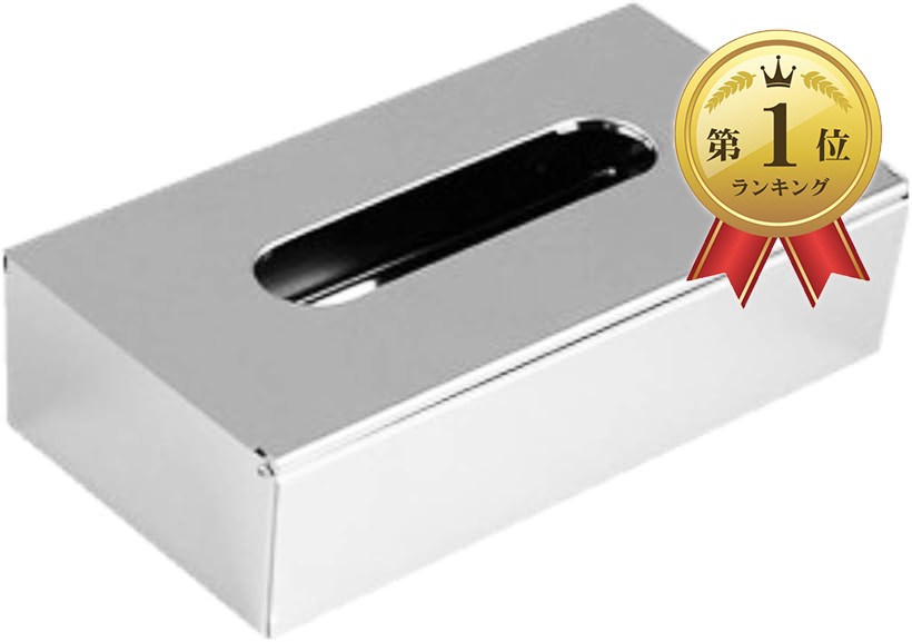 楽天市場】送料無料 ティッシュケース ティッシュボックス ステンレス