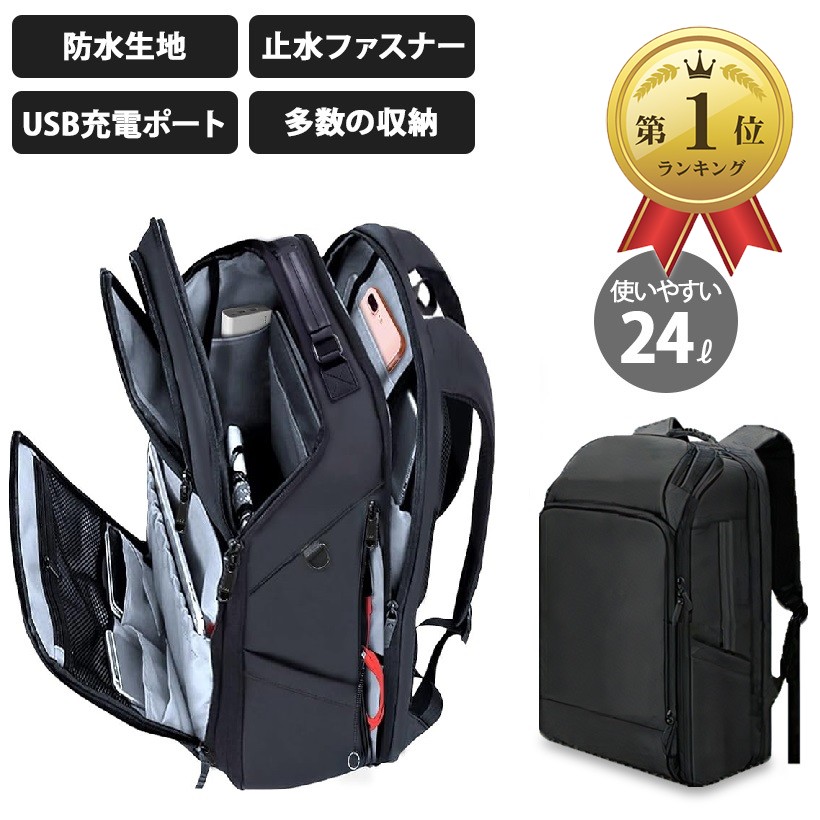 【ランキング1位入賞】リュック メンズ ビジネス リュックサック スクエア 大容量 旅行用 PC 通学 通勤 出張 USB充電ポート 型崩れ防止 しない (グレー921)