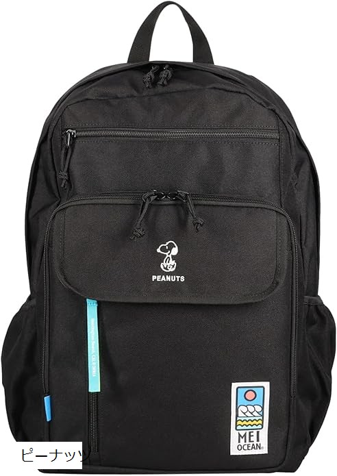 リュック 28L キャラクターコラボ back pack A4収納 (ピーナッツ, FR)