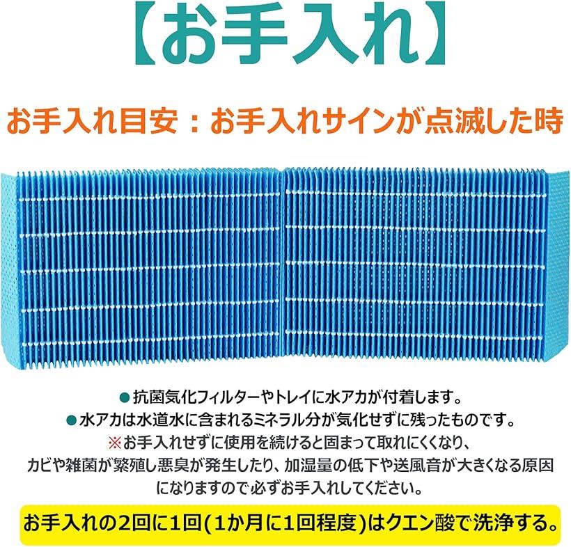 市場 H060520 加湿フィルター HD-LX1019 抗菌気化フィルター 加湿器フィルター