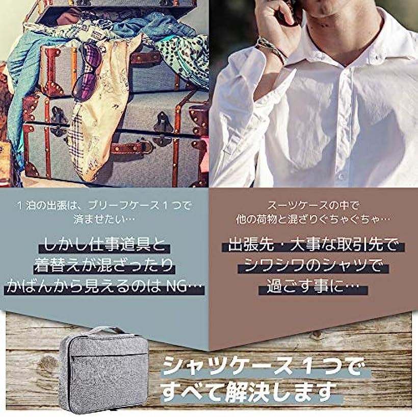 楽天市場 シャツケース 収納 出張 ワイシャツ2 4枚収納 たたみプレート2枚と小物入れ付 重さ180g グレー Reapri