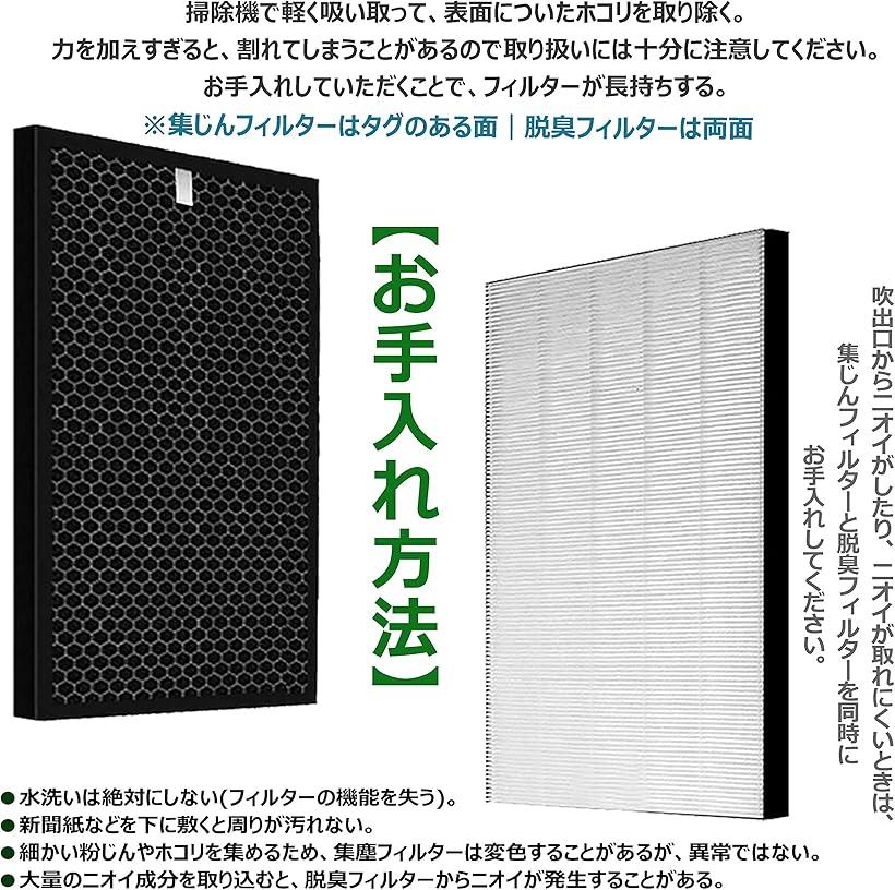 市場 FZ-D50HF 加湿空気清浄機 KC-J50 脱臭フィルター KC-H50 集塵フィルターFZ-D50DF KC-F50 KC-G50