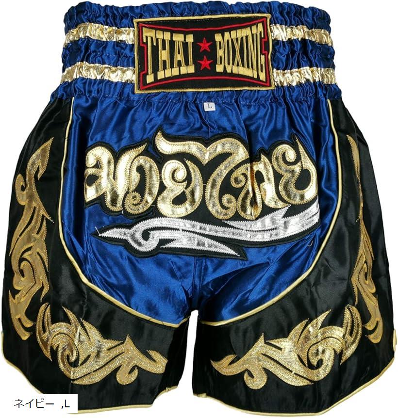 【Masashi Numajiri】SINGHA スーパーボンキックパンツ 送料無料】SINGHA スーパーボン ムエタイキックパンツ② 武道