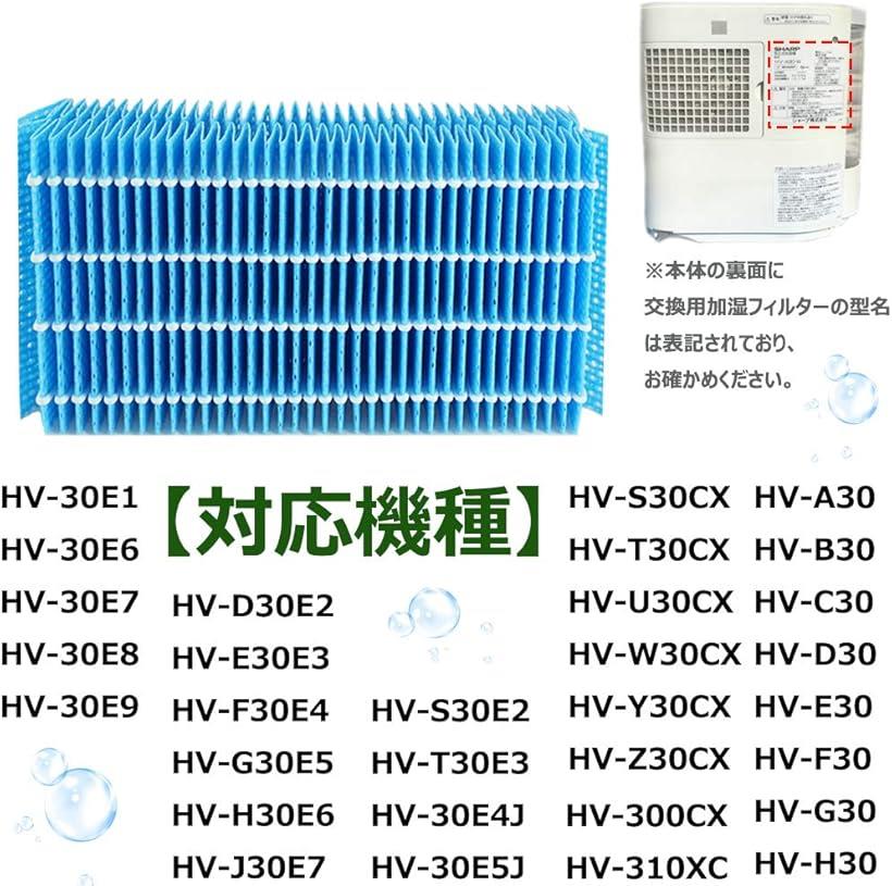 純正品 シャープ 加湿フィルター 加湿器用 HV-Y30CX用 HV-FY3 kwxW3FYXRS, 家電 - centralcampo.com.br