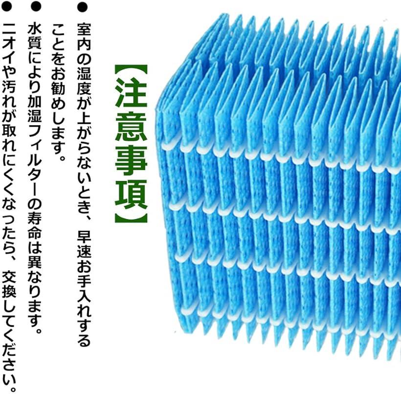 HV-FY3 （HV-FS3の後継品）加湿フィルター HV-Y30CX HV-Z30CX HV-A30 HV-B30 HV-C30 HV-D30E2  XmKb2904iZ, 冷暖房器具、空調家電 - fazendasoulleve.com.br