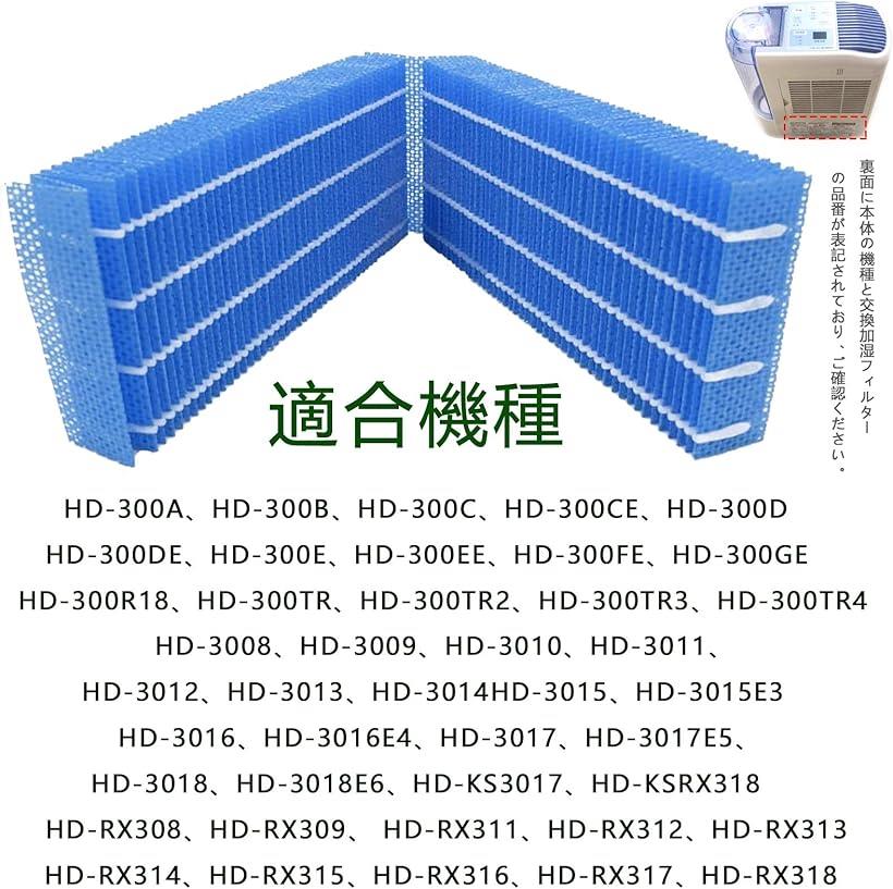 市場 社外 抗菌気化フィルター H060517対応 加湿器 互換品