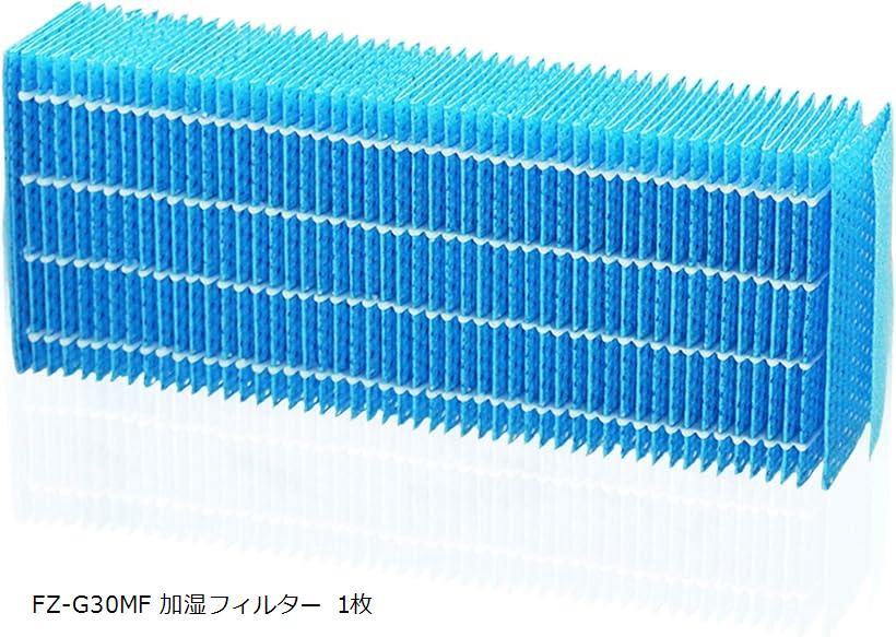 市場 加湿フィルター 加湿機交換用フィルター KC-30T5 加湿器用フィルター FZ-G30MF KC-30T6
