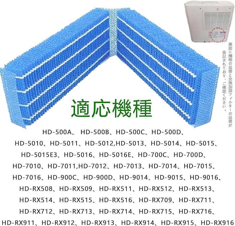 市場 加湿機交換用 H060509 と互換性のある H060511 H060518 抗菌気化フィルター