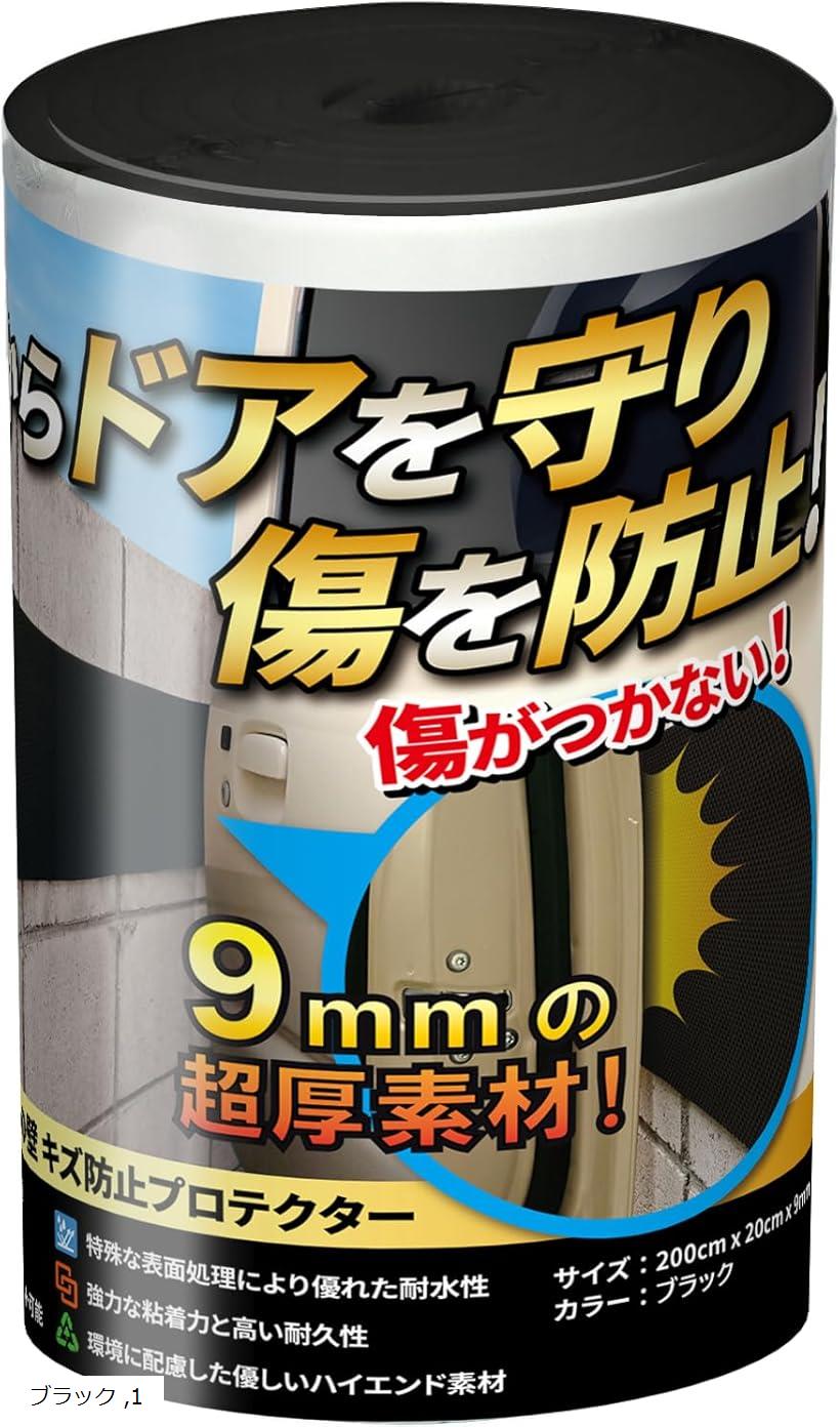 楽天市場】【楽天ランキング1位入賞】衝撃吸収材 駐車場 クッション 車