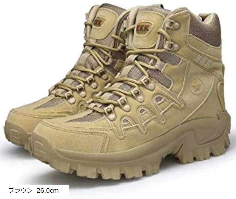 ナイトレイド メンズ ミリタリー ブーツ アウトドア シューズ 登山 靴 ブラウン 26.0cm(ブラウン 26.0cm, 26.0 cm 2A)
