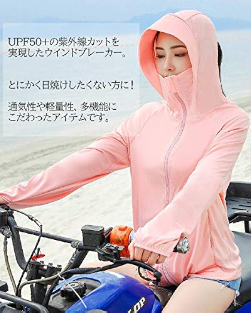 楽天市場 サンシェード Uvカット パーカー ウインドブレーカー 長袖 レディース ラッシュガード ウィンドブレーカー ジャケット 指穴付き フード ツバ 撥水 軽量 薄手 日よけ 日焼け 止め 紫外線 対策 Upf 50 コンパクト ピンク L Reapri