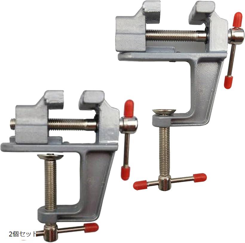 万力 小型 テーブルクランプ 卓上万力 バイス 工具 ミニクランプ