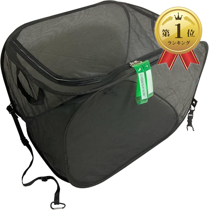 楽天市場】【楽天ランキング1位入賞】2024ver. ゴミネット ボックス