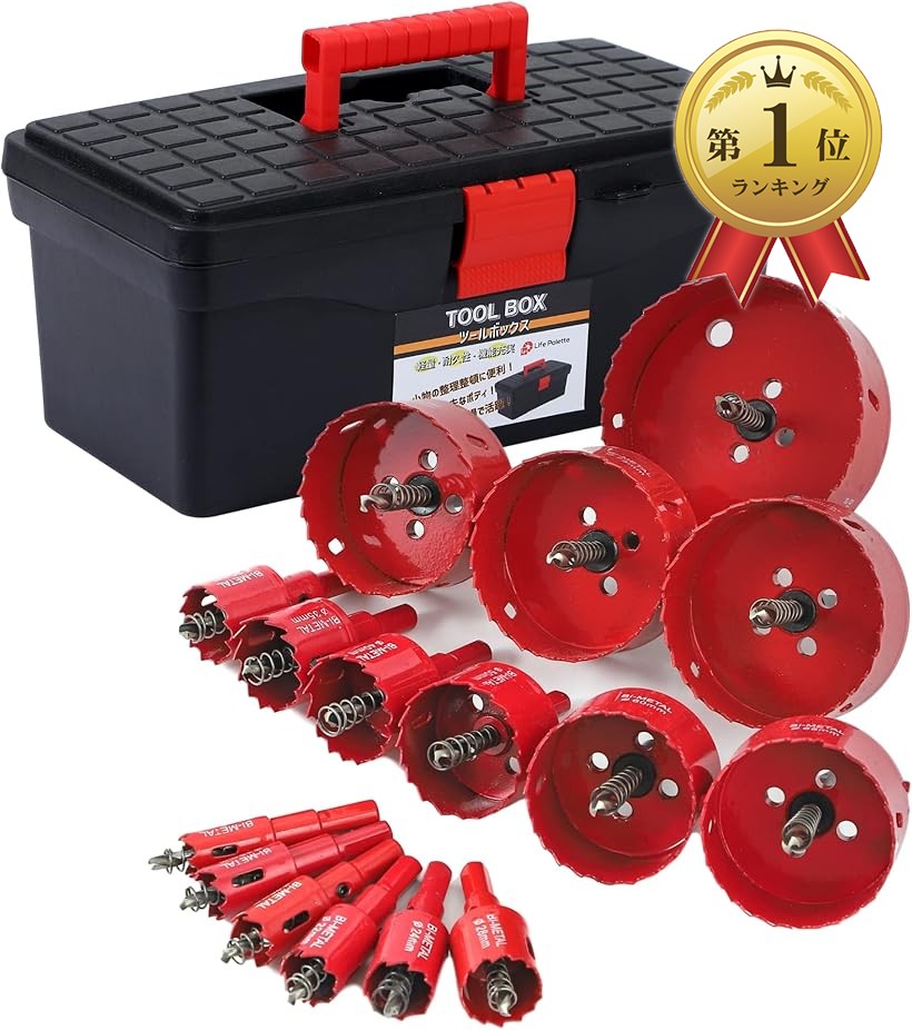 楽天市場】【楽天ランキング1位入賞】互換品 バイメタル ホールソー