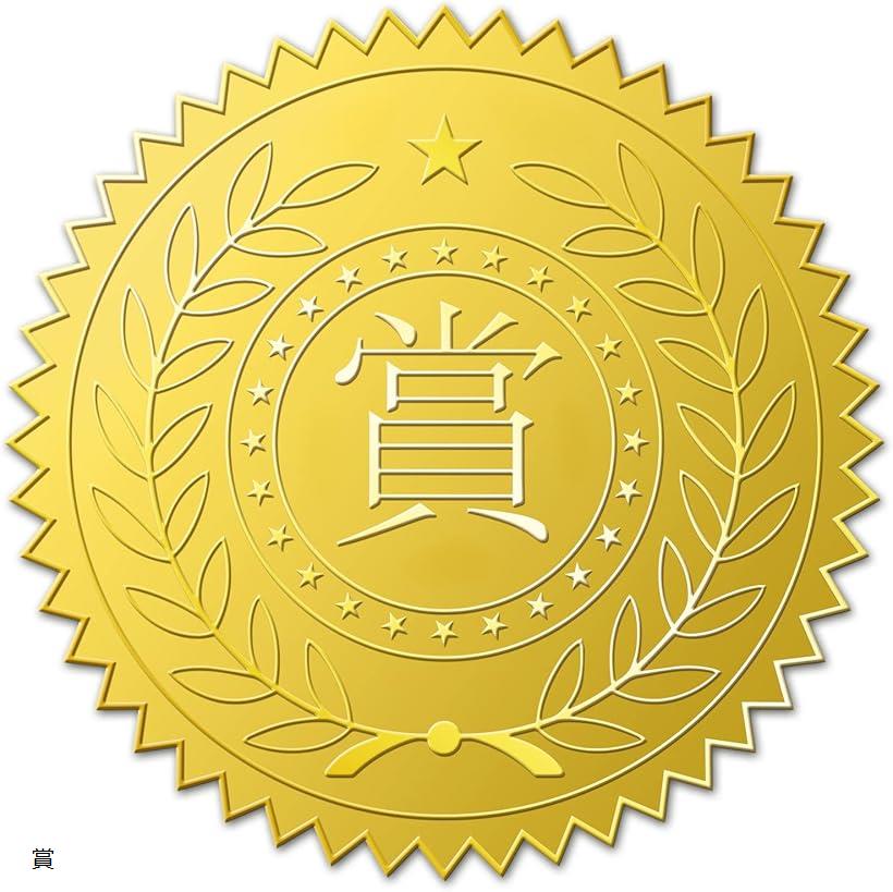 Amazon.com : PaperDirect Deluxe Embossed Congrats Grad Foil