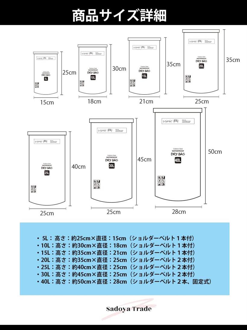 楽天市場 防水 ドライバッグ 冬でも 柔らか 新素材 スマホ 防水ケース セット 2l 5l 10l l 25l 30l 防水バッグ プールバッグ ビーチバッグ ドラム型 アウトドア 7 ブルー 30l スマホ ケース有 ベルト有 Reapri