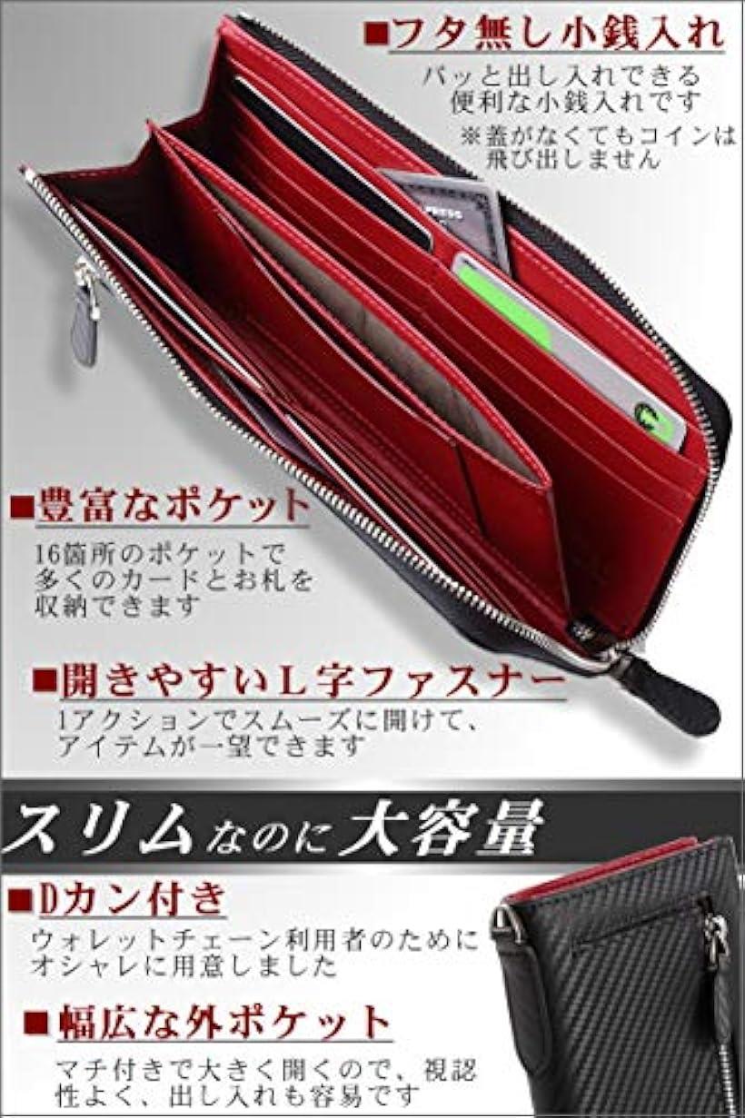 楽天市場 長財布 メンズ L字ファスナー カーボンレザー柄 牛革 薄くて軽い ファスナーなし小銭入れが便利 大容量 ブラックxブラック ブラック ブラック Reapri