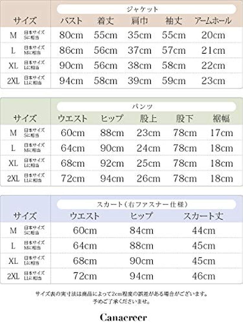 楽天市場 レディース スーツ パンツ 上下 ビジネス オフィス 無地 フォーマル 黒 おおきいサイズ オルチャン 卒園 入園 セットアップ テーラードジャケット 長袖 きれいめ 着痩せ ブラック パンツスーツ上下xxl 日本llサイズ相当 Reapri