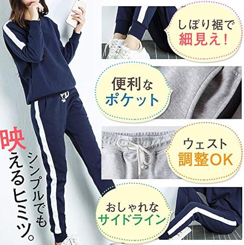 楽天市場 ジャージ レディース スェット スエット セットアップ 上下 部屋着 家着 ルームウェア パジャマ スポーツ 長袖 グレー 2xl Reapri 楽天市場 ジャージ レディース スェット スエット セットアップ 上下 部屋着 家着 ルームウェア パジャマ スポーツ 長袖 グレー 2xl Reapri