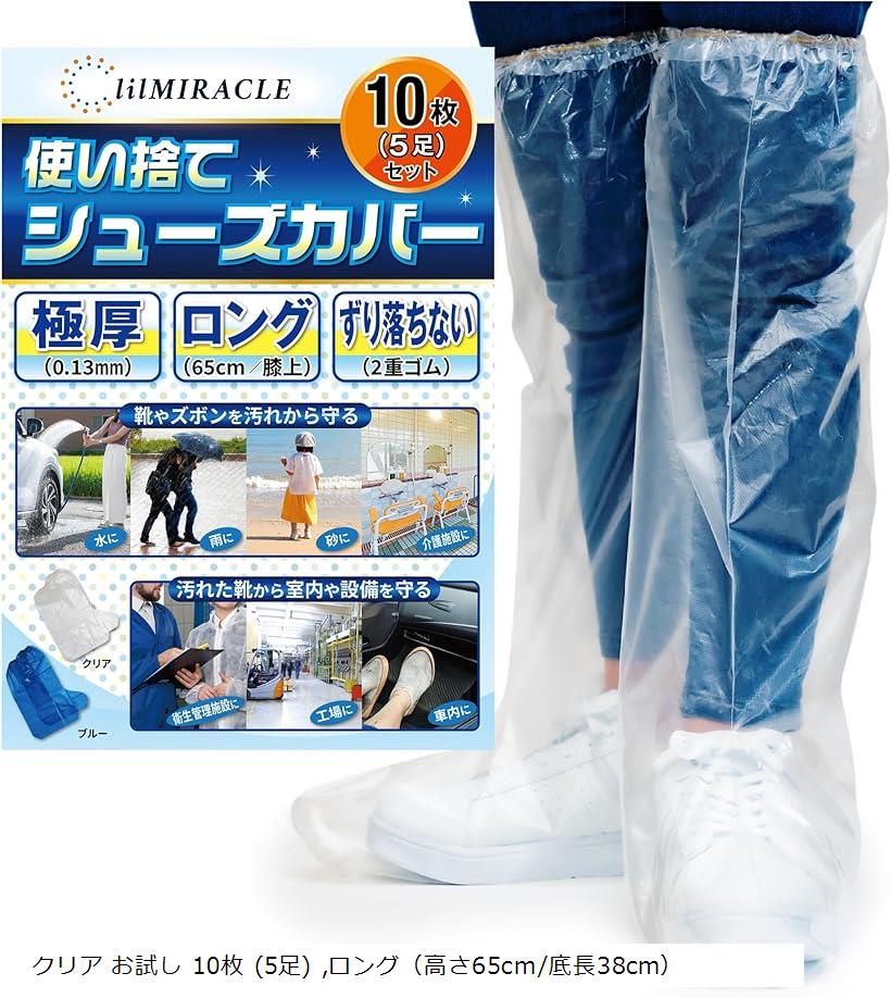 Wilier (ウィリエール) レイニーシューズカバー M 黒色 Amazon.co.jp: ウィリエール(Wilier) レイニー シューズカバー M