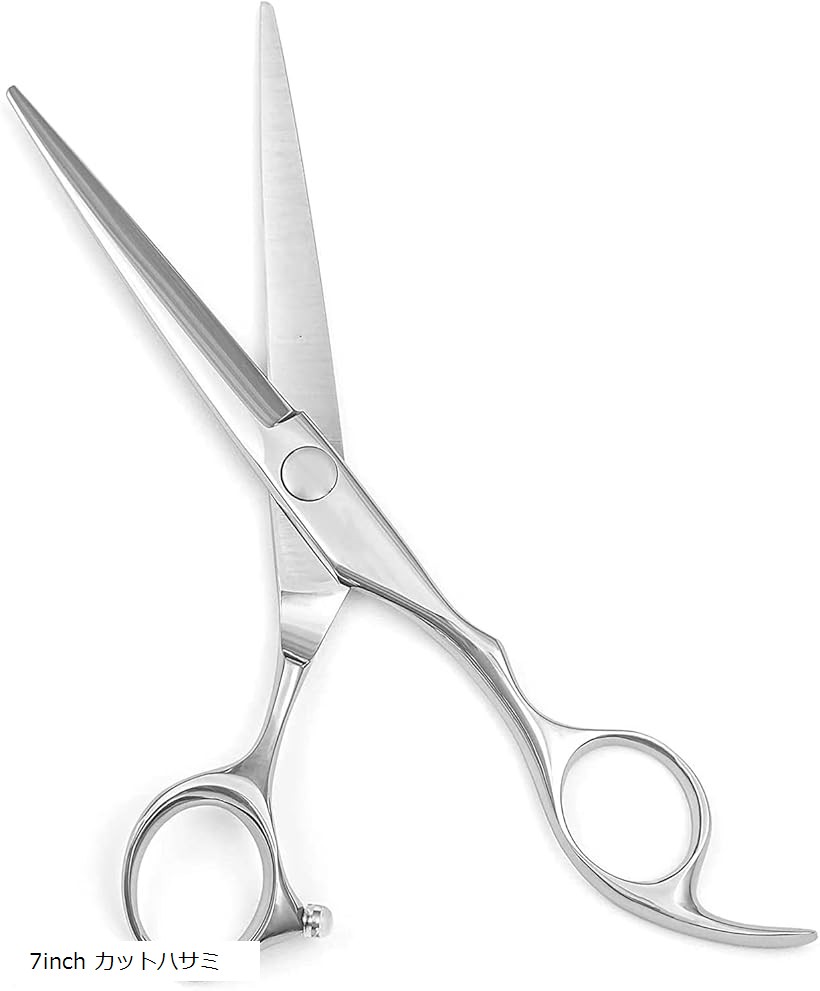楽天市場】[ 散髪用ハサミ ] PRO カットシザー XH11-55 ヘアカット