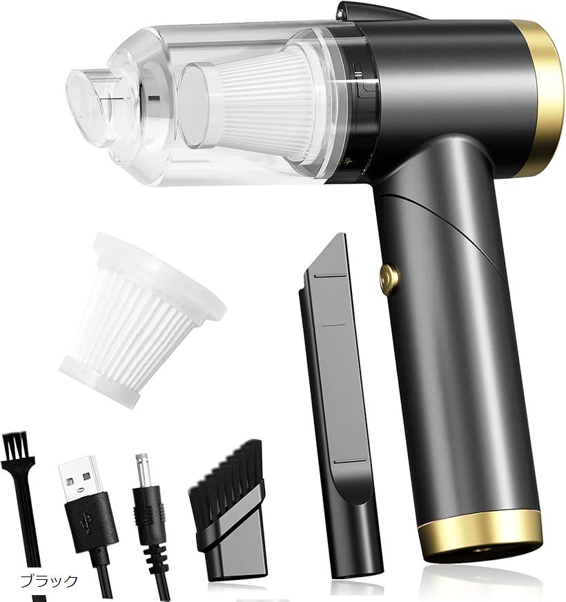 A ハンディクリーナー 車用掃除機 小型掃除機 軽量 折りたたみ可能 Usb充電式 Ledライト付き ブラック 22年最新海外