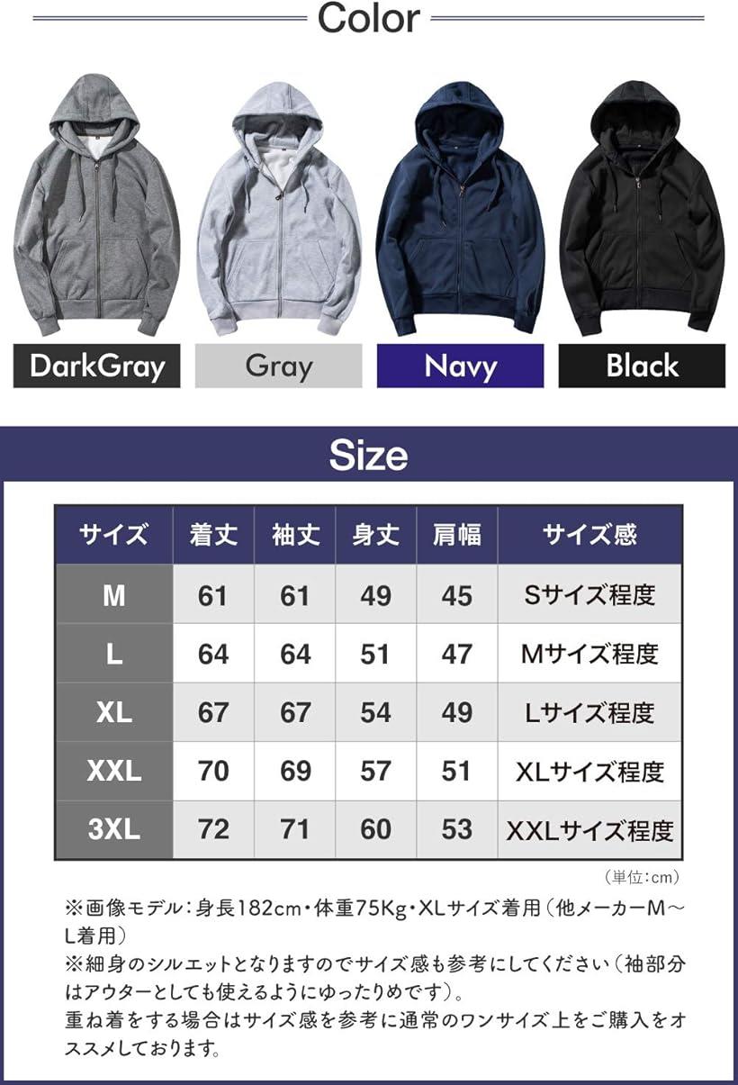 楽天市場 パーカー メンズ アウター 無地 厚手 おしゃれ ジップ アップ 服 上着 長袖 おおきい トップス ダーク グレー 3xl サイズ 4 ダークグレー 5 3xlサイズ Reapri
