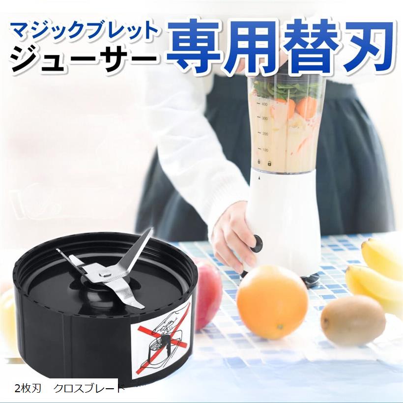 キッチン家電 magic BULLET BASIC MGTB01KD Amazon.co.jp: Magic Bullet basic コンパクトな8点セット