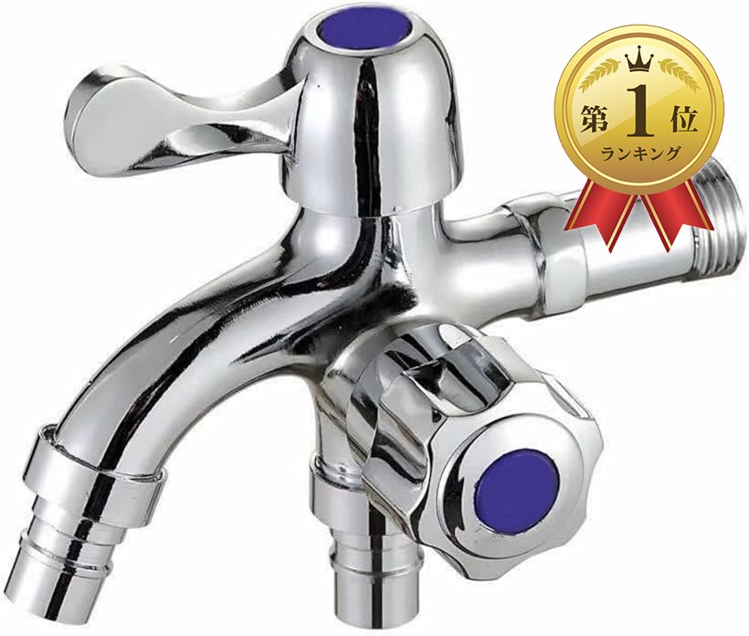 楽天市場】【楽天ランキング1位入賞】水道 蛇口 分岐 二股 二口 双口